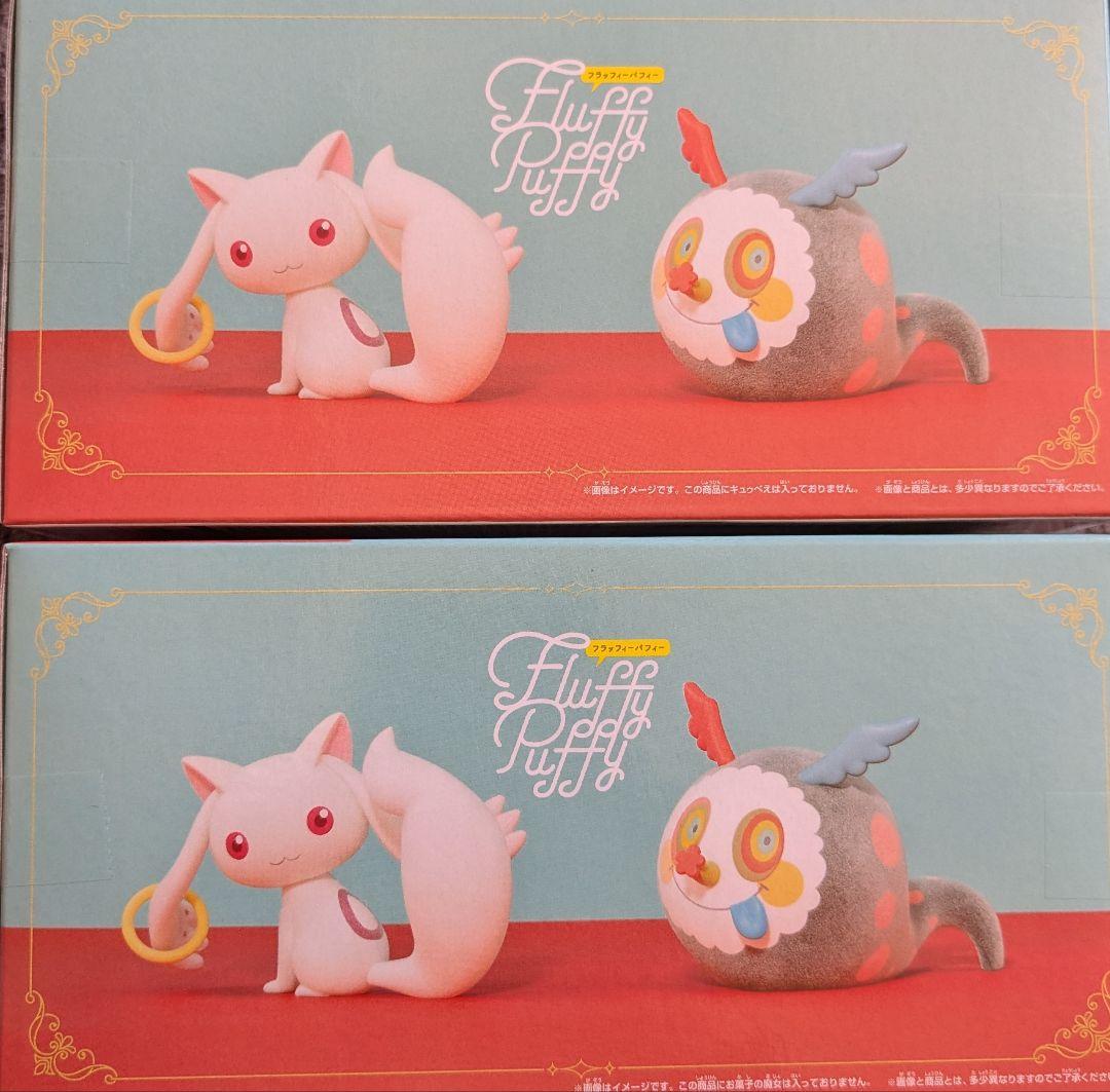 【値下げ可!!送料込み!】魔法少女まどかフィギュアセット