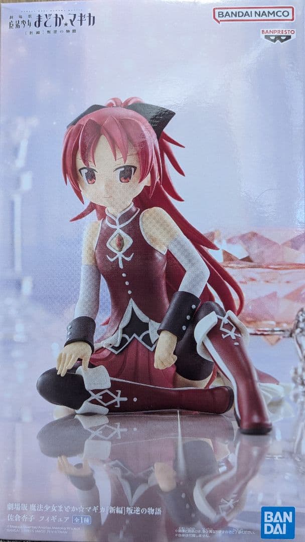 【値下げ可!!送料込み!】魔法少女まどかフィギュアセット