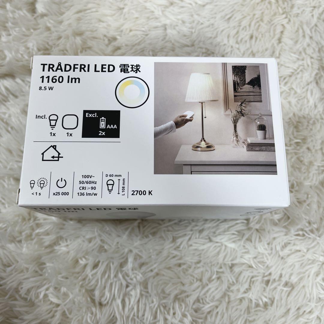 IKEA LAUTERS ラウテルス フロアランプ 北欧　イケア　ホワイト　照明