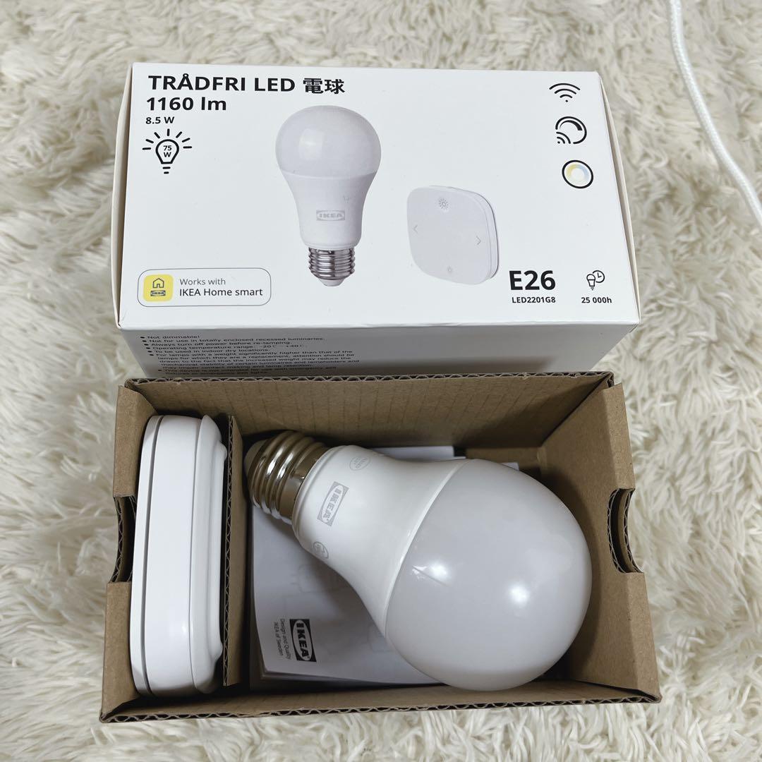 IKEA LAUTERS ラウテルス フロアランプ 北欧　イケア　ホワイト　照明