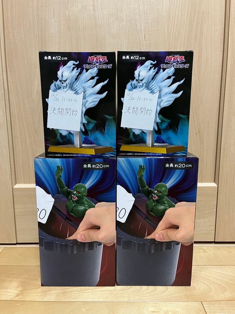 遊戯王 プライズ フィギュア 4点 まとめ売り