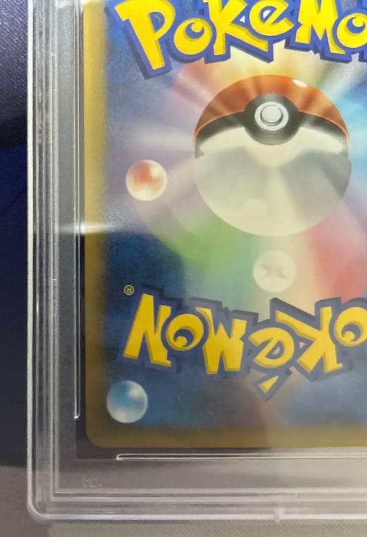 ピカチュウ だいすきクラブ プロモ 019/L-P psa10 最安値