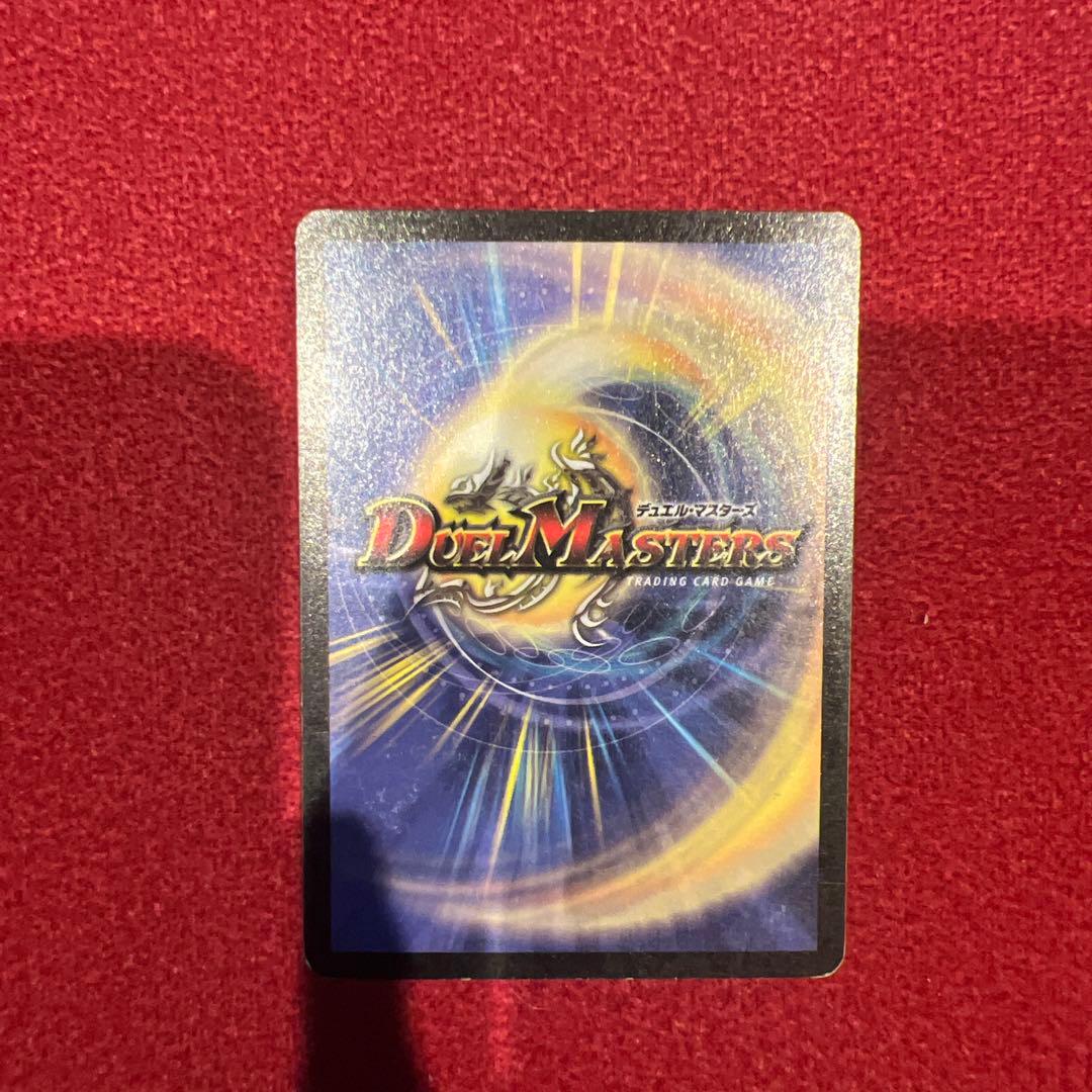 ✨美品✨デュエルマスターズカード　ボルシャック　バイラスネイル　ペトローバ3枚