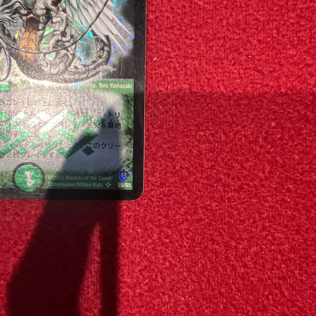 ✨美品✨デュエルマスターズカード　ボルシャック　バイラスネイル　ペトローバ3枚