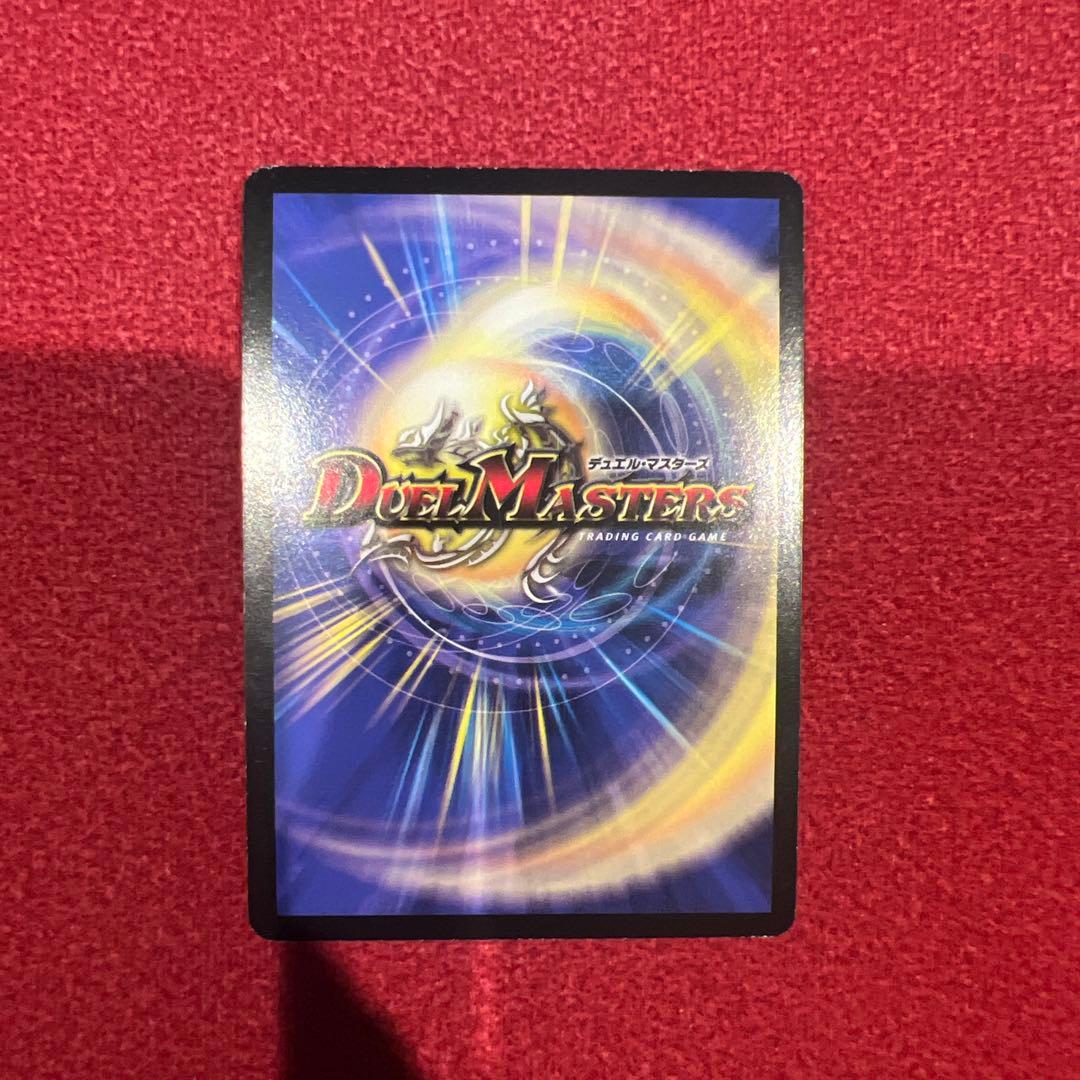 ✨美品✨デュエルマスターズカード　ボルシャック　バイラスネイル　ペトローバ3枚