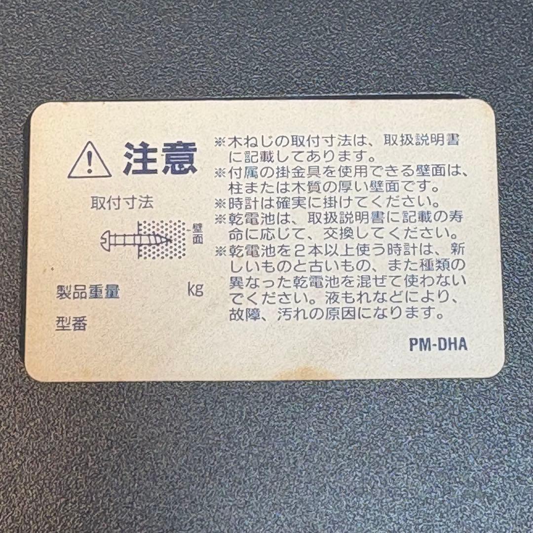 た*さ様 ハローキティからくり時計 壁掛け時計