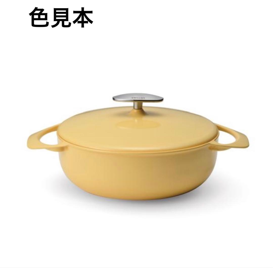 ユニロイ キャセロール浅型22cm くちなし