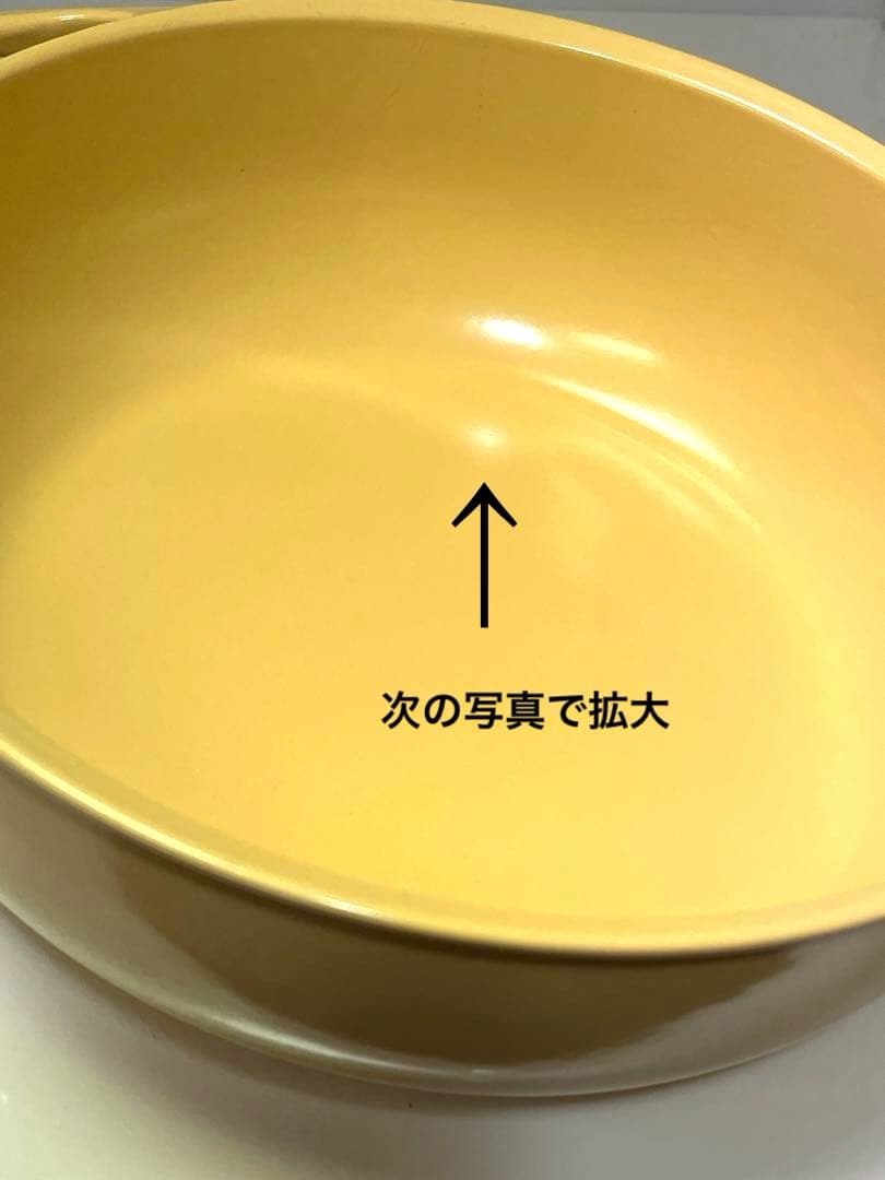 ユニロイ キャセロール浅型22cm くちなし