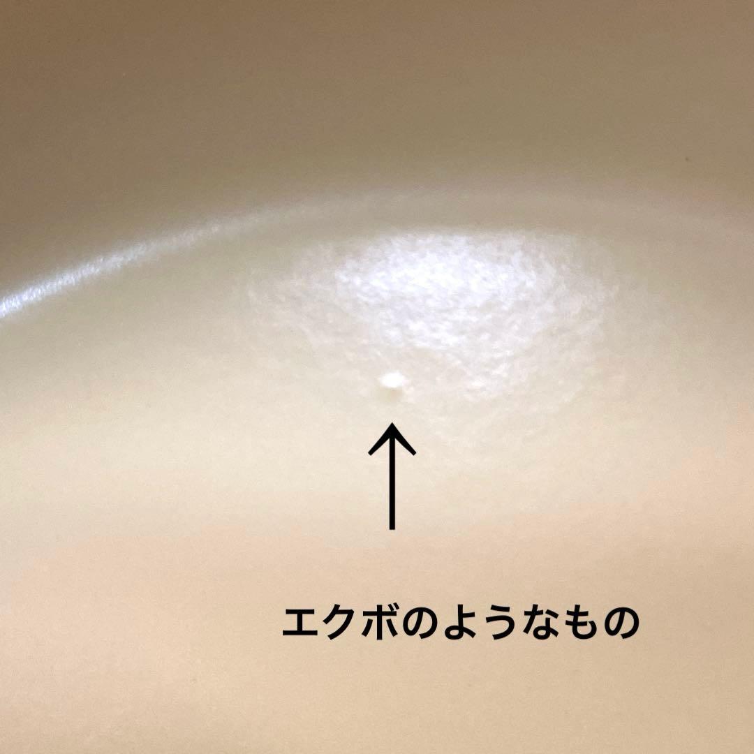 ユニロイ キャセロール浅型22cm くちなし