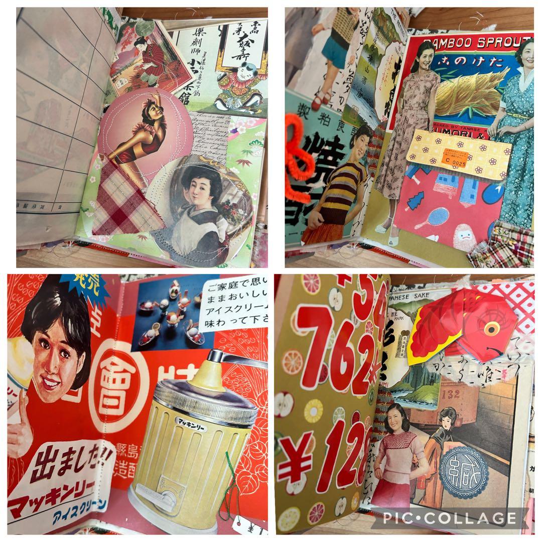 昭和レトロ　雑記帳　カラフル盛り　紙もの　おすそ分け