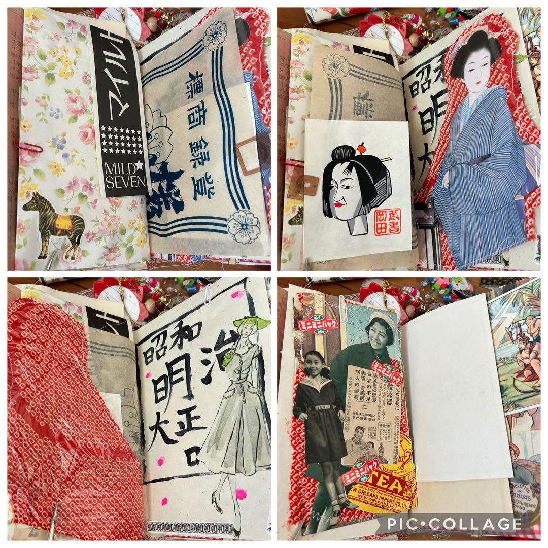 昭和レトロ　雑記帳　カラフル盛り　紙もの　おすそ分け