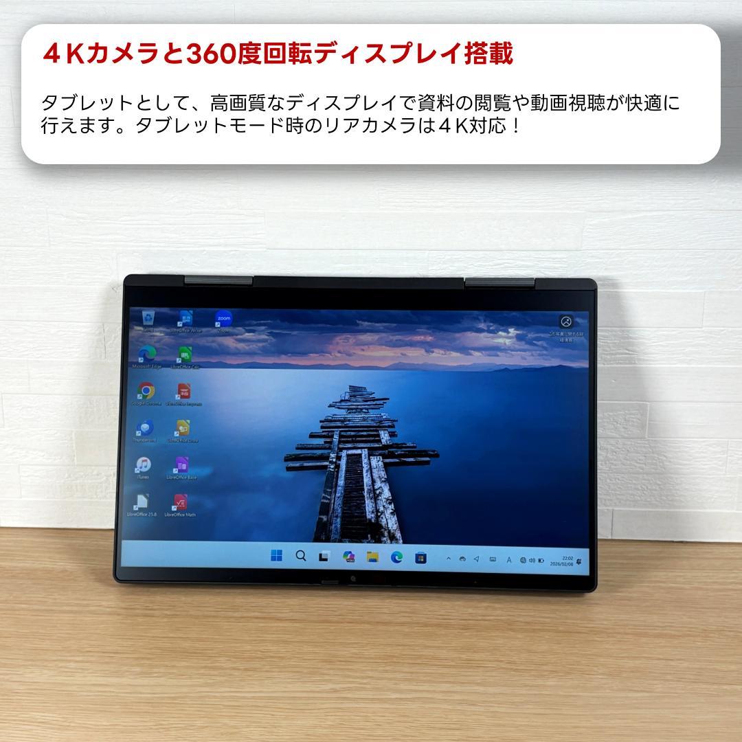 Dynabook　11世代i5　ノートパソコン　Windows11　超軽量　26
