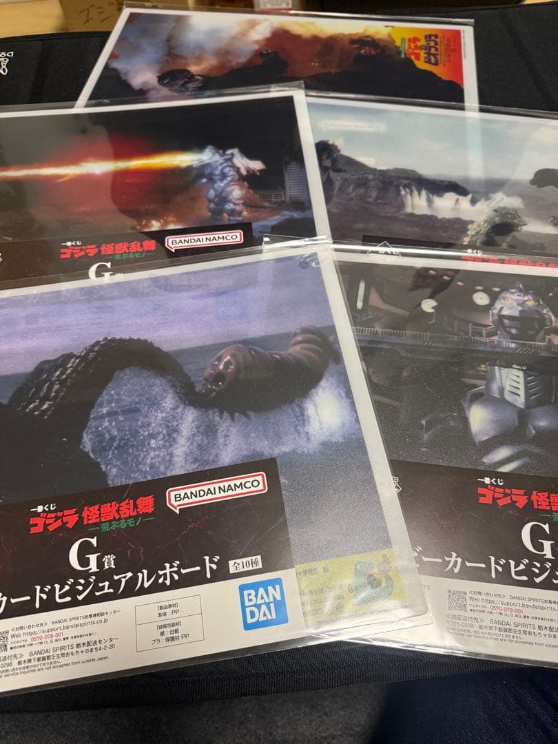 が*ま様 一番くじ ゴジラ 大怪獣列伝G A賞ゴジラ(1991) その他色々 ま