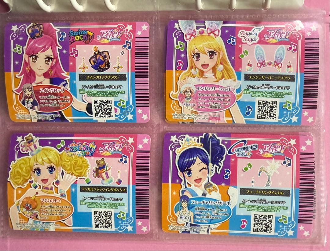 アイカツカード アクセサリー 4枚セット星宮いちご 霧矢あおい音城セイラ冴草きい
