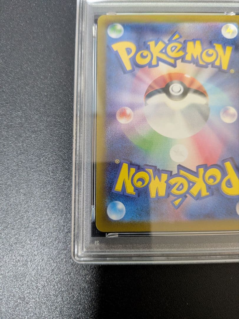 イーブイ AR PSA10 クリムゾンヘイズ