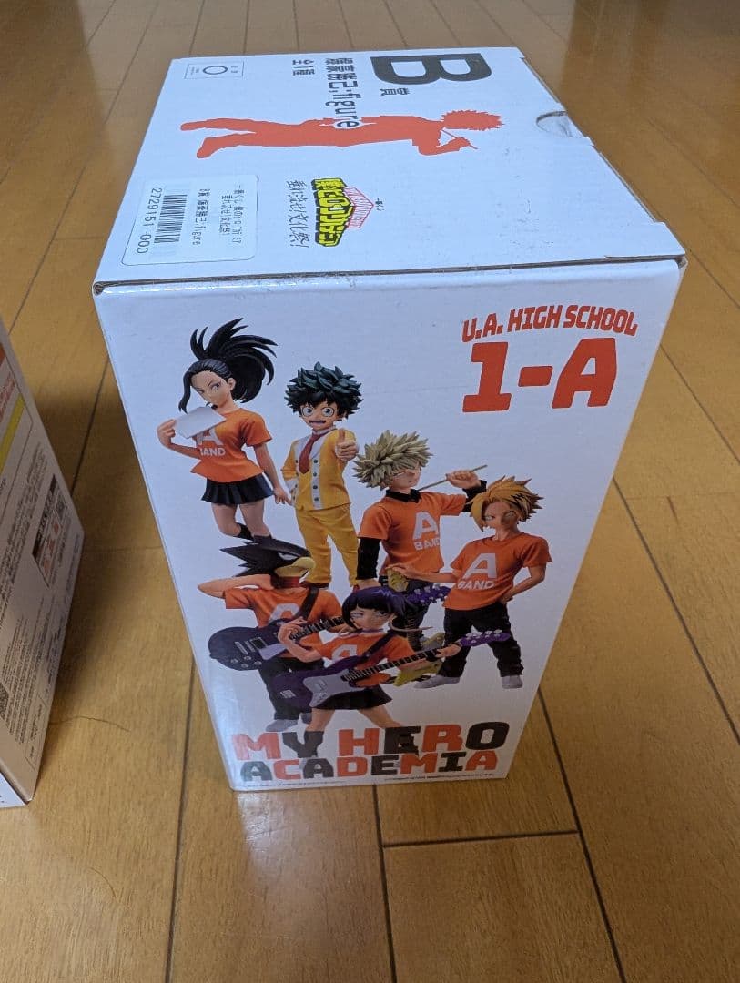 【新品、未開封】ヒロアカ 一番くじ 爆豪　ラストワンB賞セット
