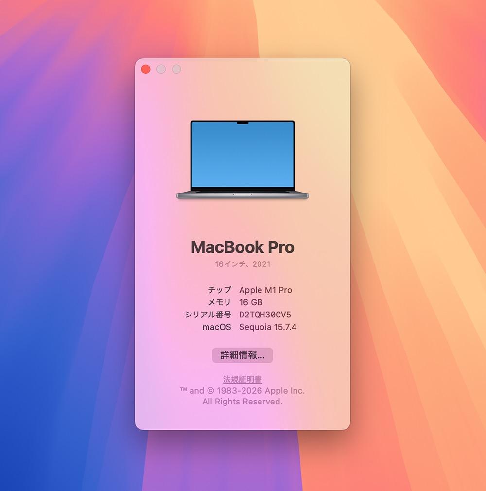MacBookPro M1Pro 16inch/メモリ16GB/SSD1TB