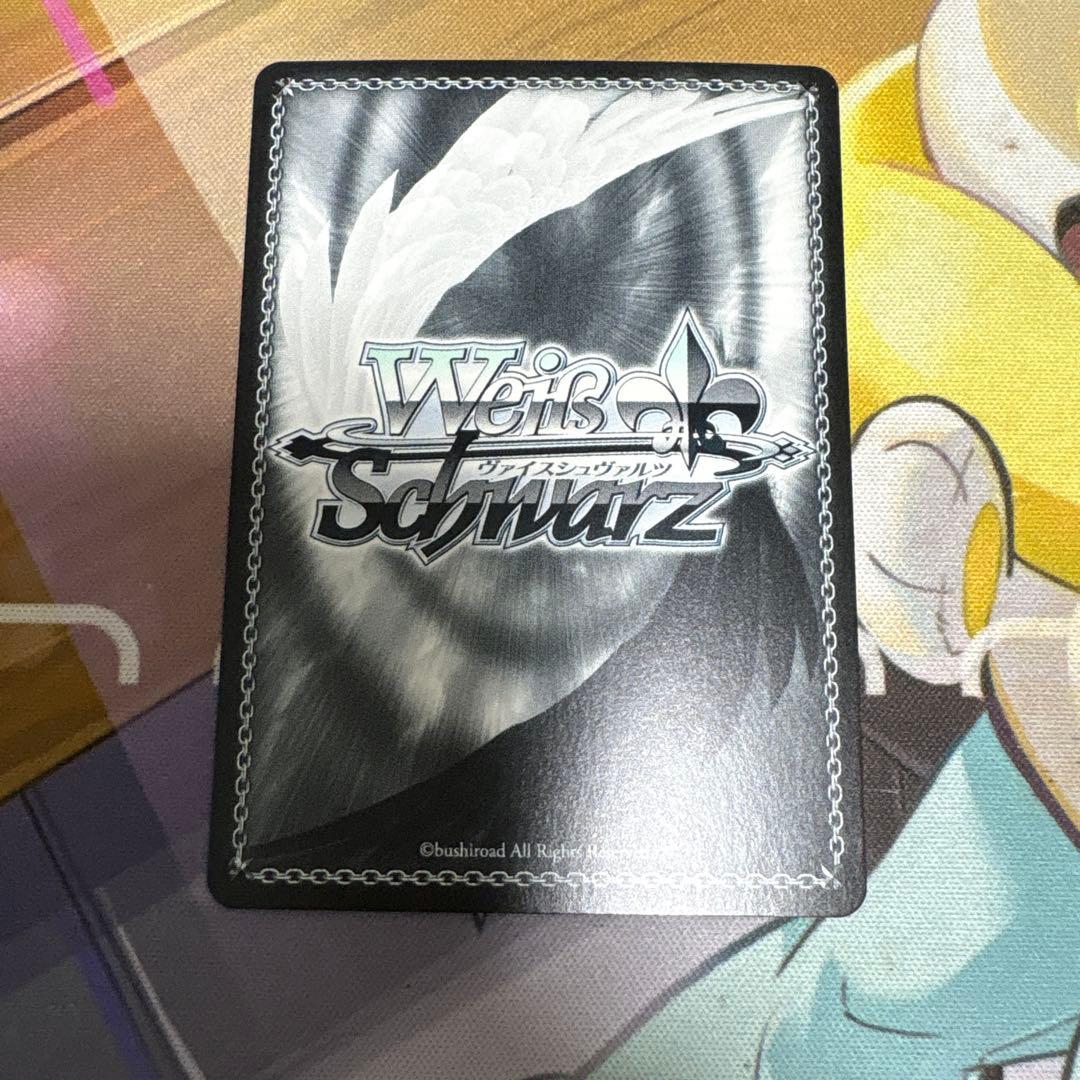 ヴァイスシュヴァルツ　極光 葛城リーリヤ　SP 最安値