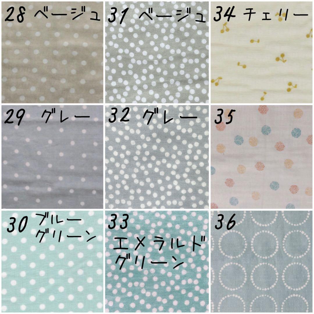 【生地一覧①】ハンドメイド