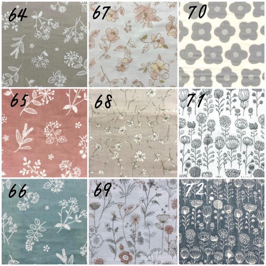 【生地一覧①】ハンドメイド