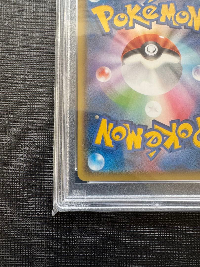 【高騰中】ピカチュウ25th ミラー PSA10 旧裏 初期絵 フルアート