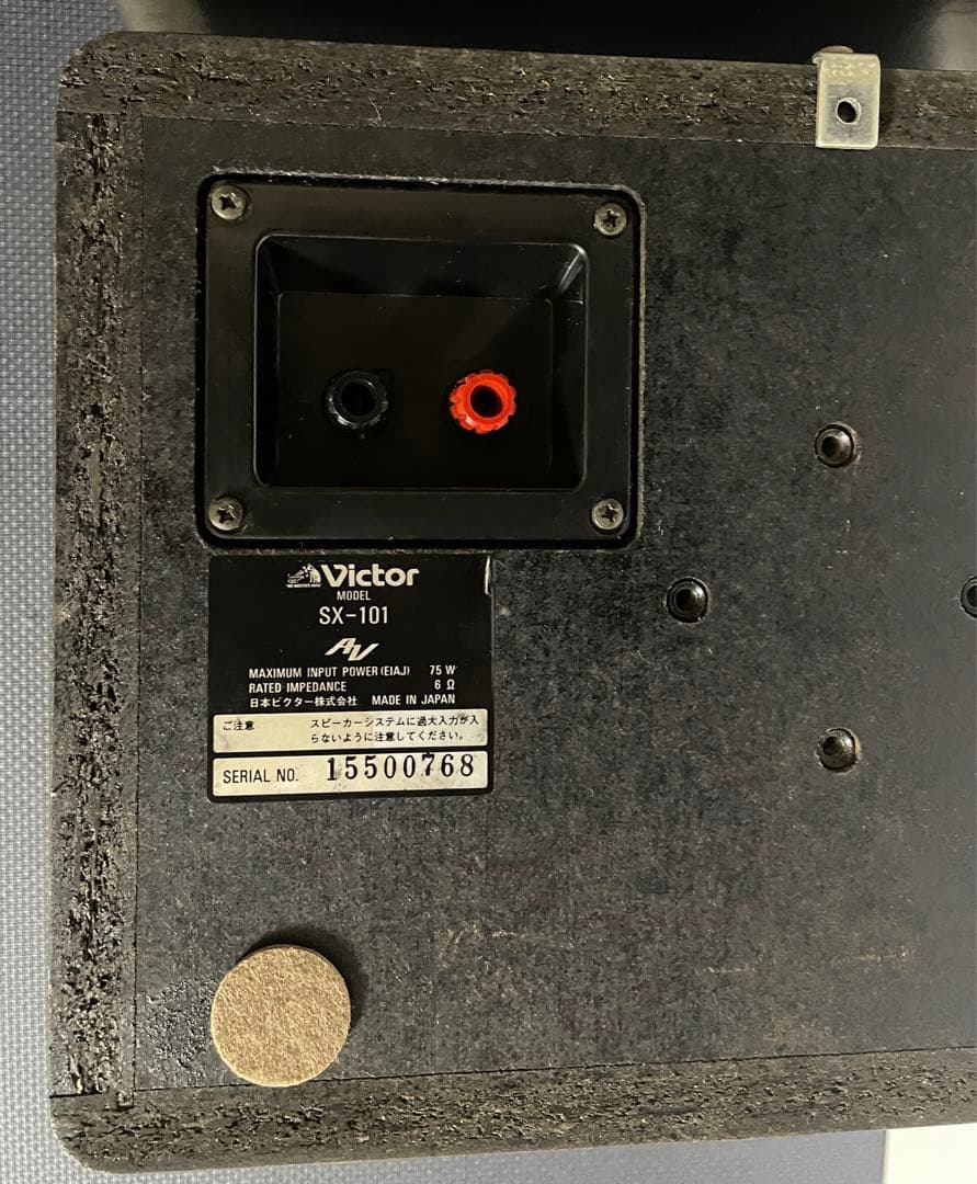 VICTOR SX-101 メタルコーン　フルレンジ　壁面設置可能