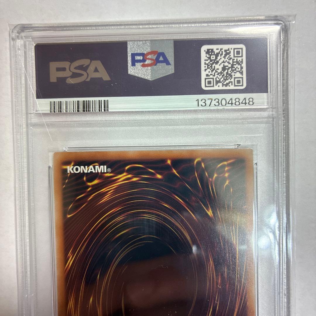 遊戯王 青眼の白龍 25th 浮世絵 PSA10