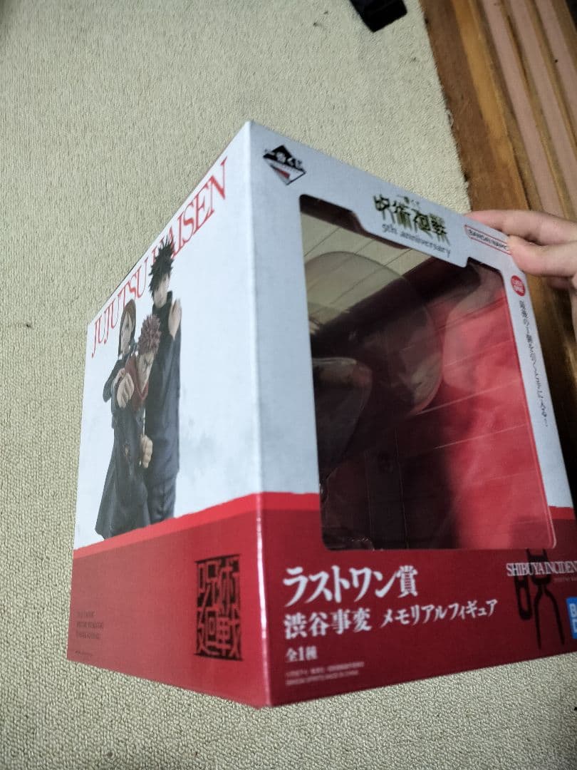 一番くじ 呪術廻戦 5周年 ラストワン賞 フィギュア 未開封