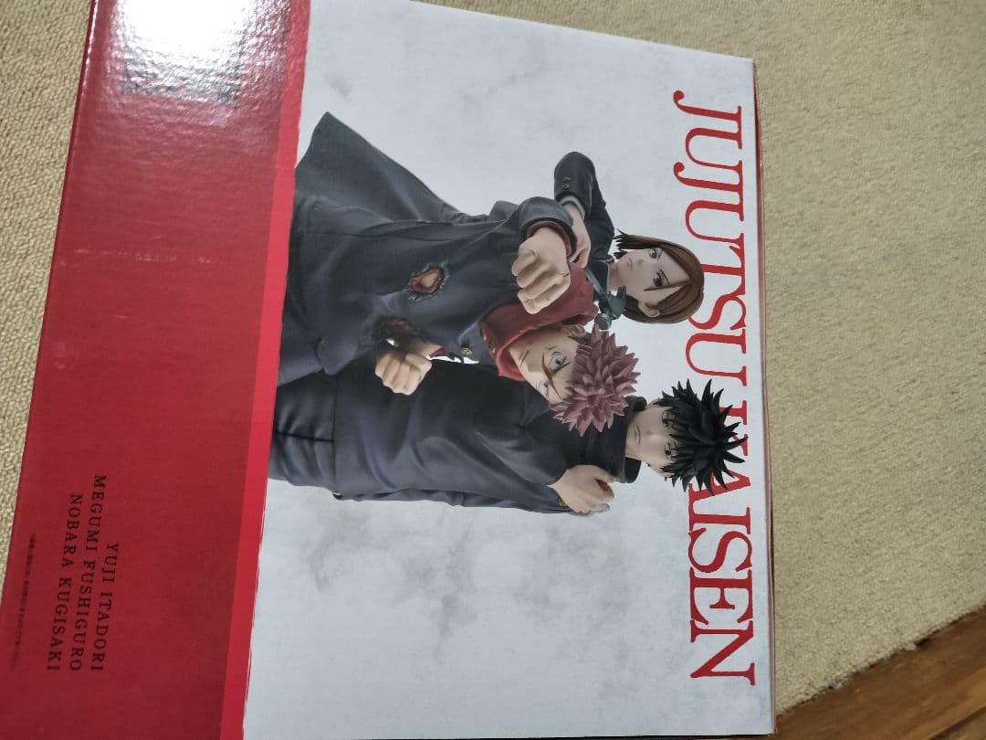 一番くじ 呪術廻戦 5周年 ラストワン賞 フィギュア 未開封