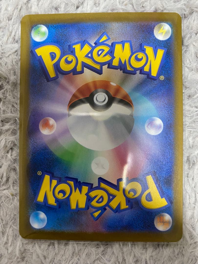 【美品】ロケット団のミュウツーSAR ポケモンカード