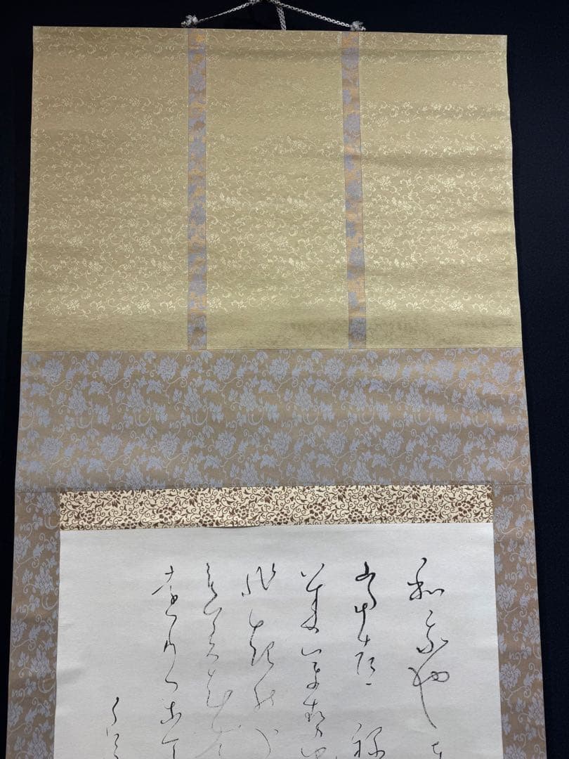 【41】良寛 書 掛軸 工芸複製 紙本 禅僧 江戸後期 曹洞宗