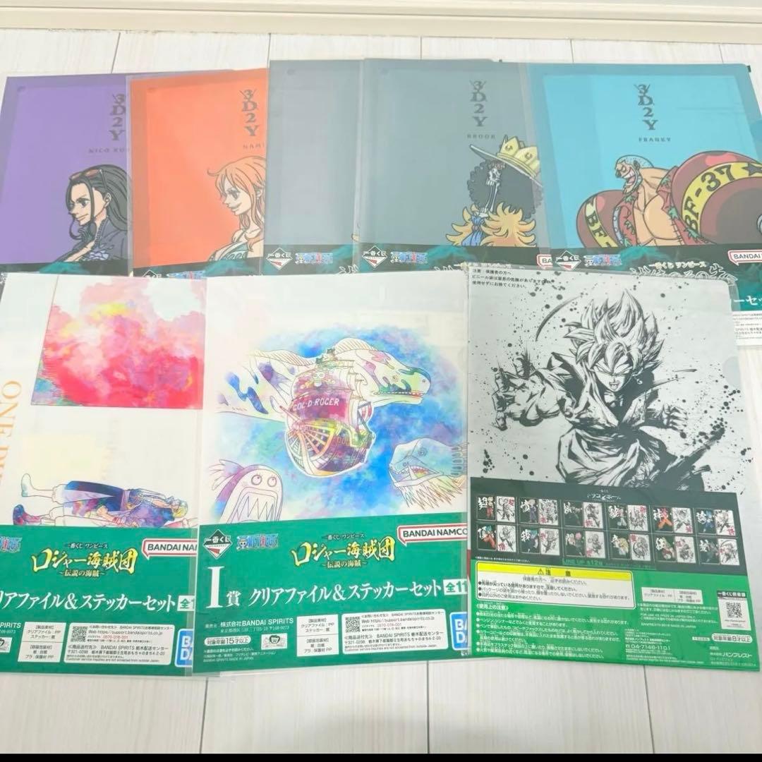 一番くじ　下位賞　150個　まとめ売り