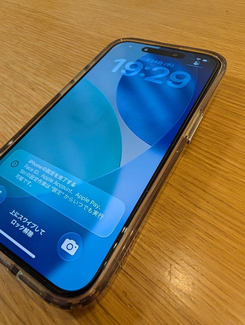 iPhone15 Pro 256GB SIMフリー