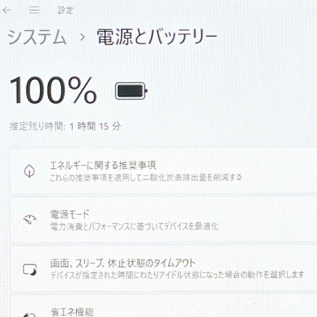Corei7メモリ8G✨Win11✨すぐ使えるノートパソコン✨カメラ✨ブルーレイ