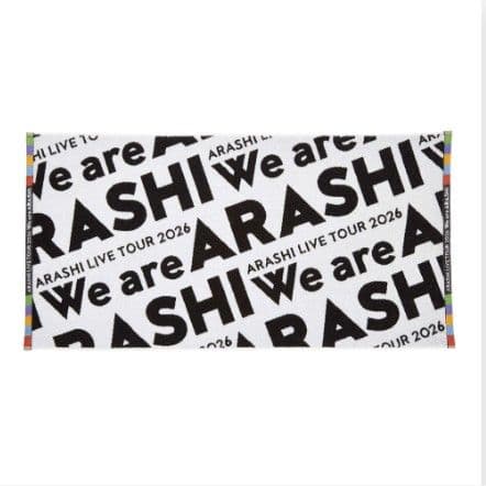嵐 We are ARASHI バスタオル