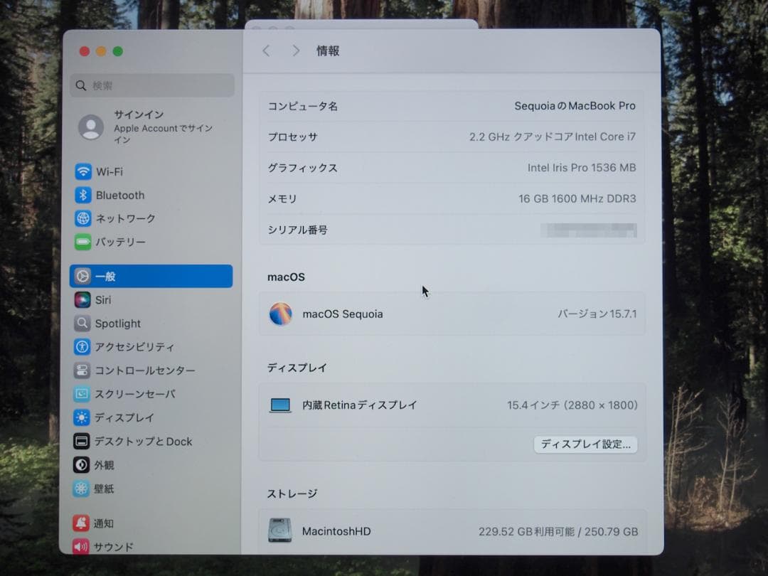 ☆美品 バッテリー弱 Apple MacBook Pro 2015 15インチ☆