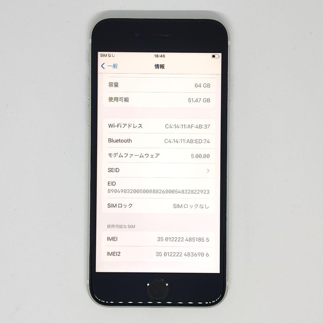 26021610 iPhone SE2 64GB シムフリー
