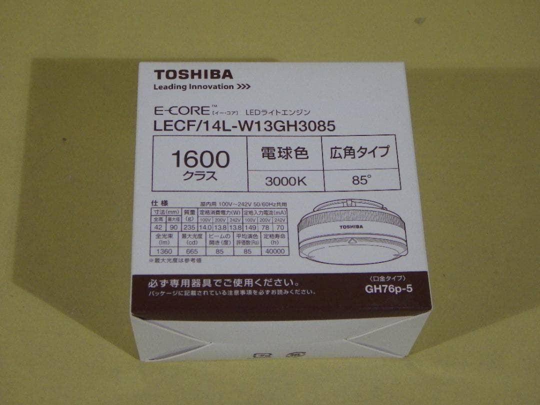 ※1個の価格　未使用品　東芝　LED　LECF/14L-W13GH3085