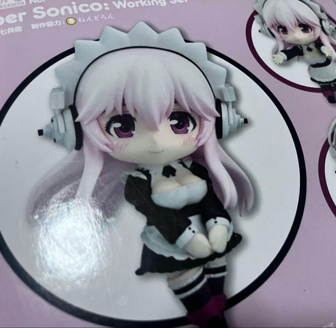 スーパーそに子　お仕事セット