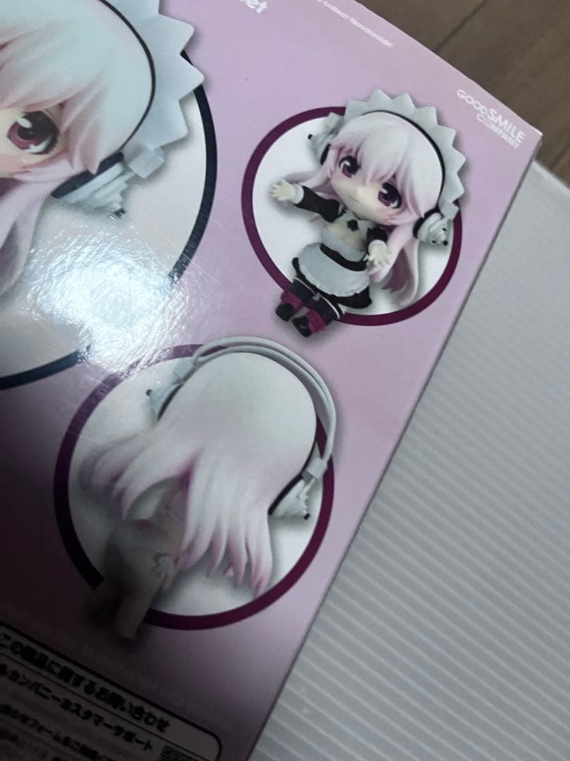 スーパーそに子　お仕事セット