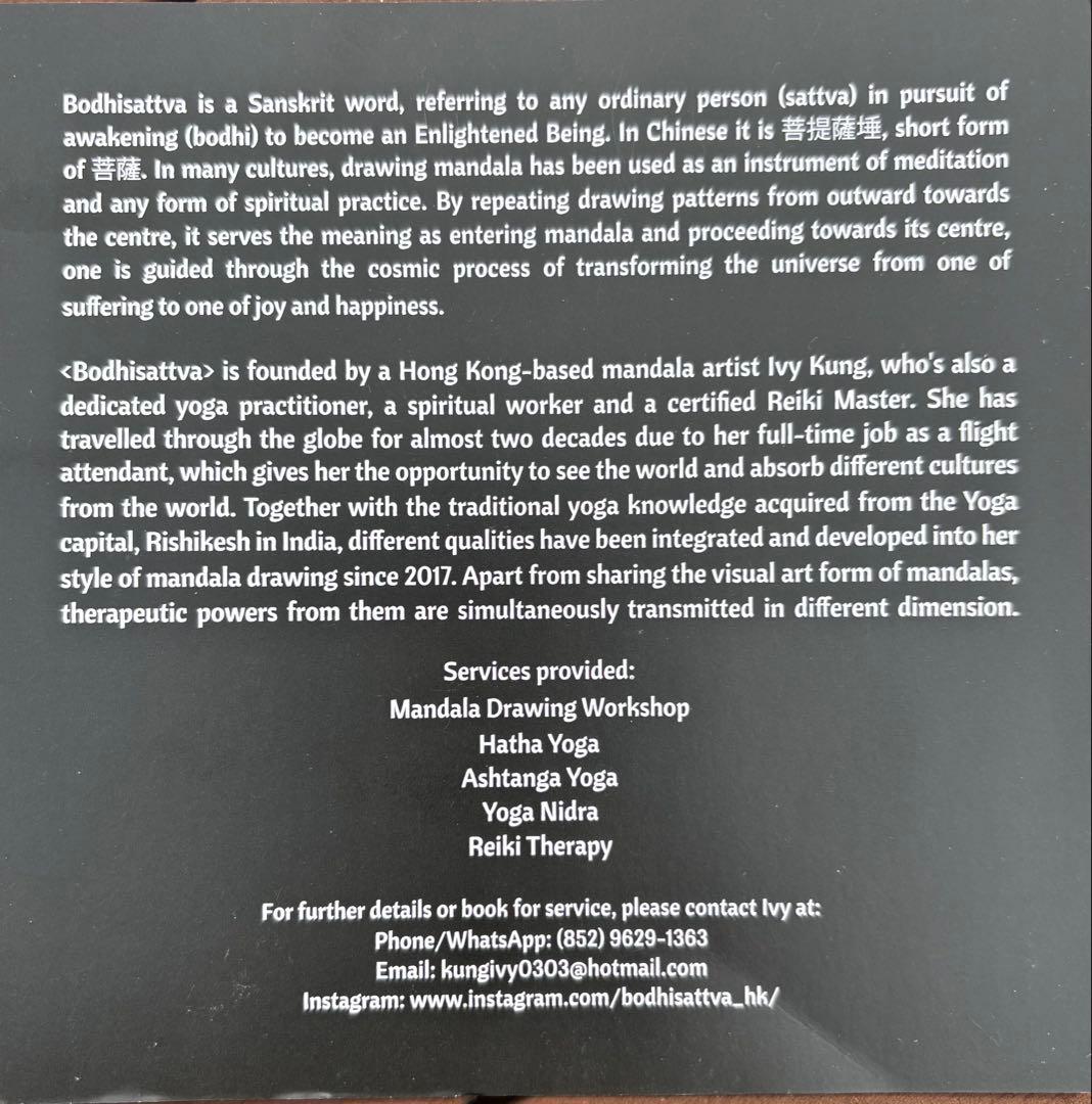 インド製・手描きマンダラデザインバッグ香港発アートブランドBodhisattva