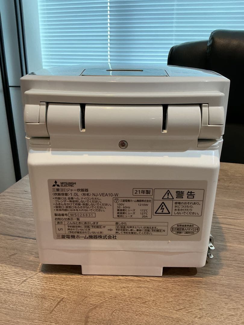 プリン【2021年製】三菱 IH炊飯器 5.5合 NJ-VEA10-W