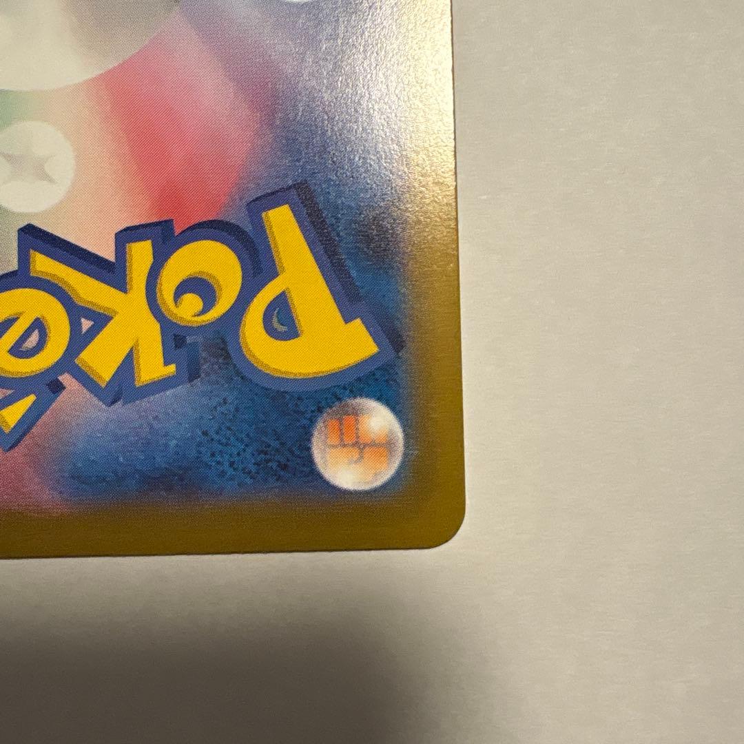 インフェルノX メガリザードンX MUR