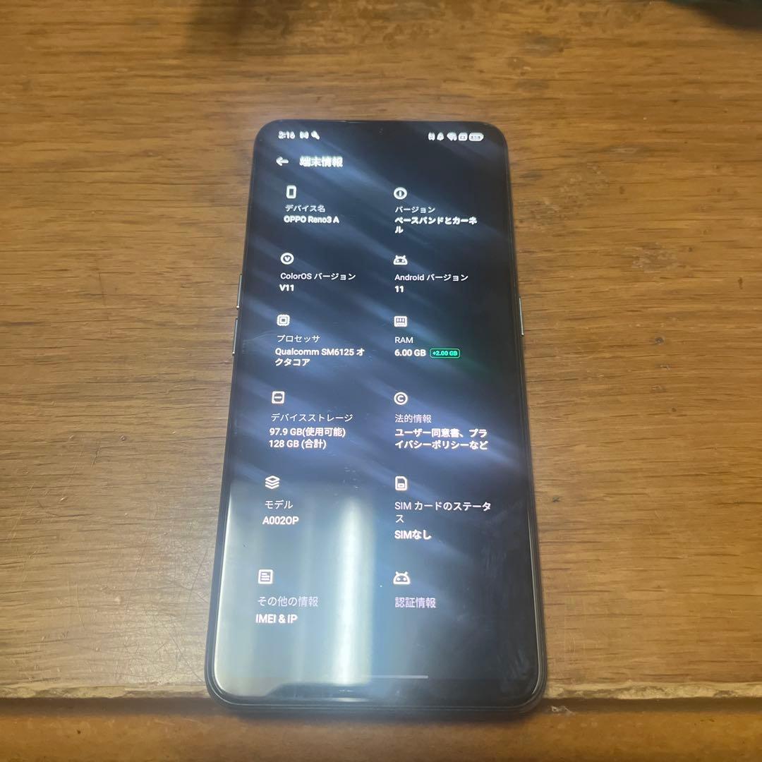 スマートフォン本体 OPPO RENO3A
