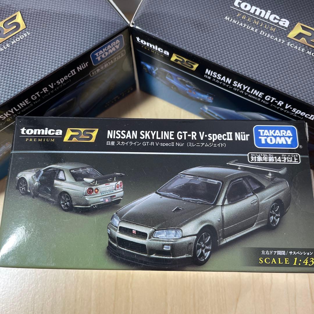 【新品未開封】 日産スカイライン GT-R V-specII Nür 3台セット