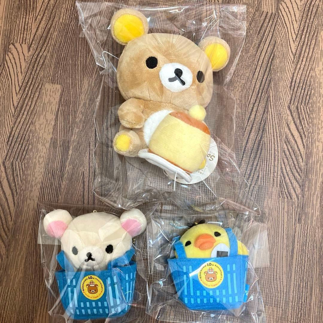 リラックマ　あつめてぬいぐるみ　まとめ売り　廃盤　ミニマスコット　大量　レトロ