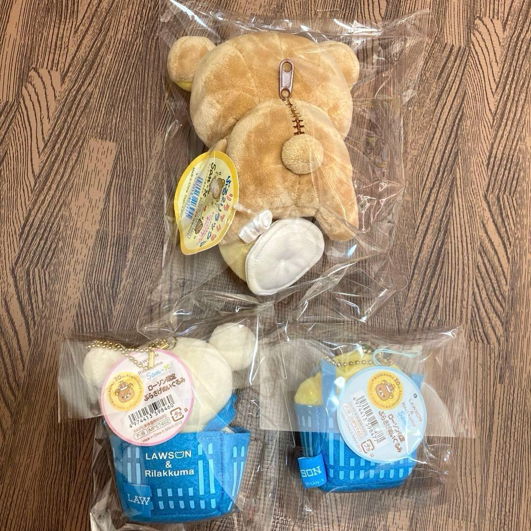 リラックマ　あつめてぬいぐるみ　まとめ売り　廃盤　ミニマスコット　大量　レトロ