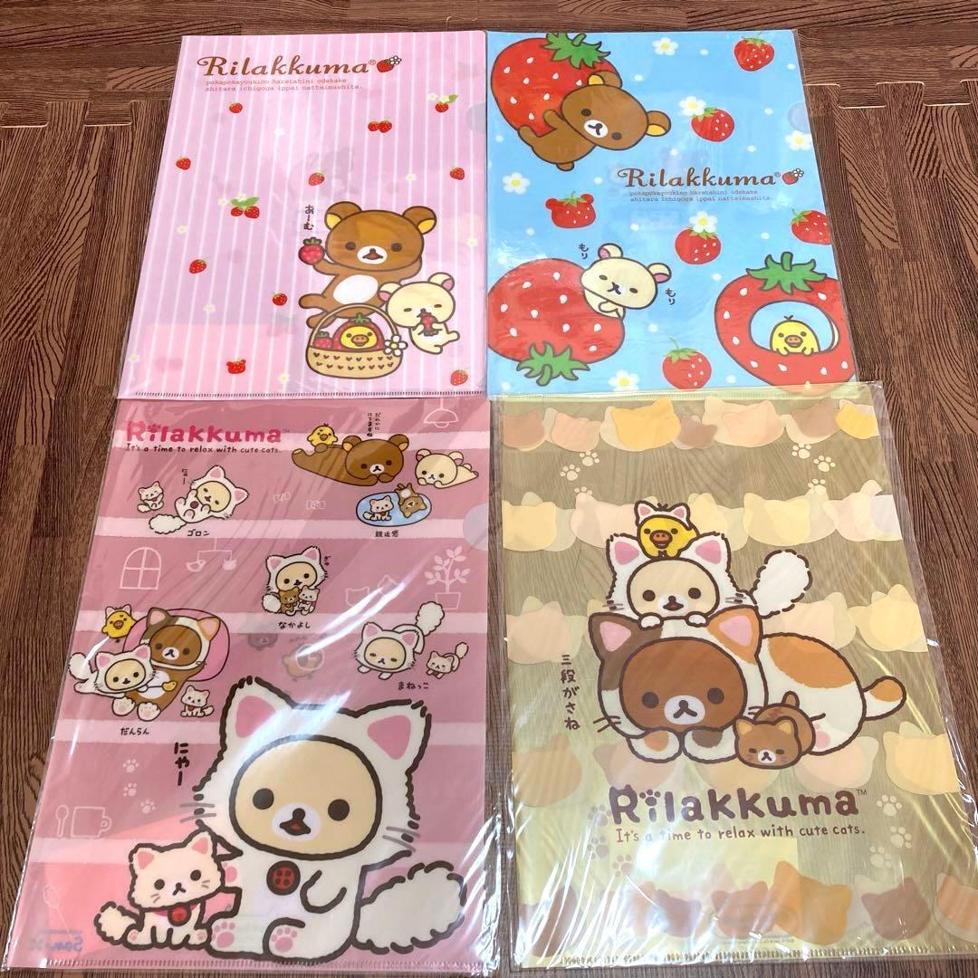 リラックマ　あつめてぬいぐるみ　まとめ売り　廃盤　ミニマスコット　大量　レトロ