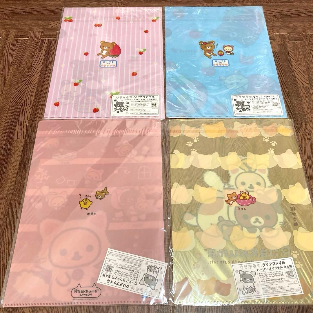 リラックマ　あつめてぬいぐるみ　まとめ売り　廃盤　ミニマスコット　大量　レトロ