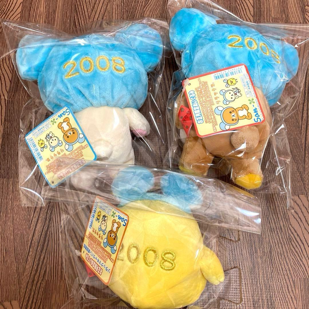 リラックマ　あつめてぬいぐるみ　まとめ売り　廃盤　ミニマスコット　大量　レトロ